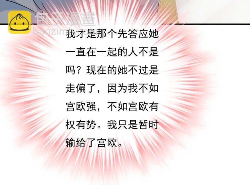 永远不要离开我65