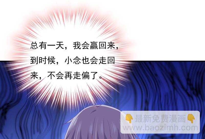 永远不要离开我66