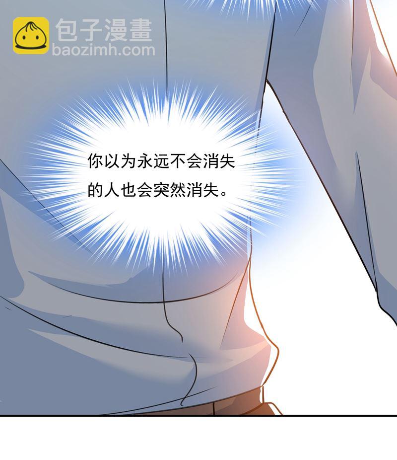 胸口发闷，怎么回事……13