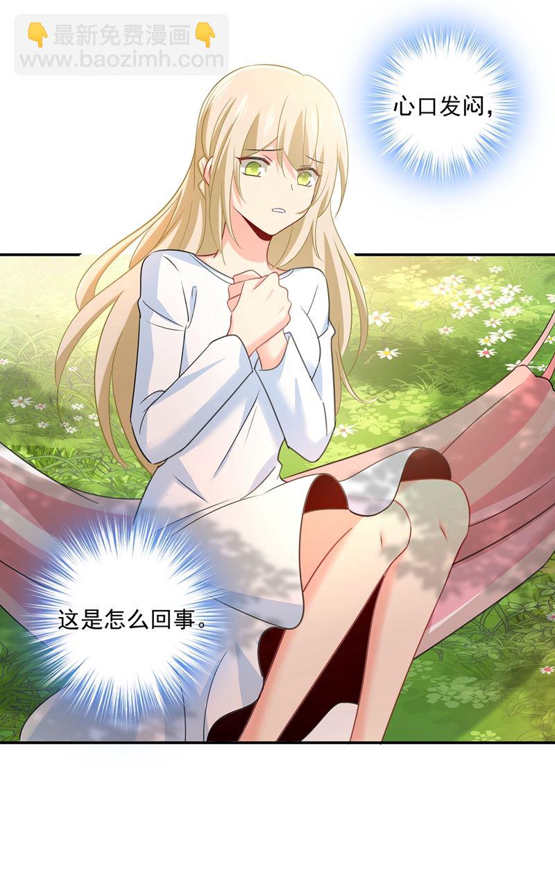 胸口发闷，怎么回事……19
