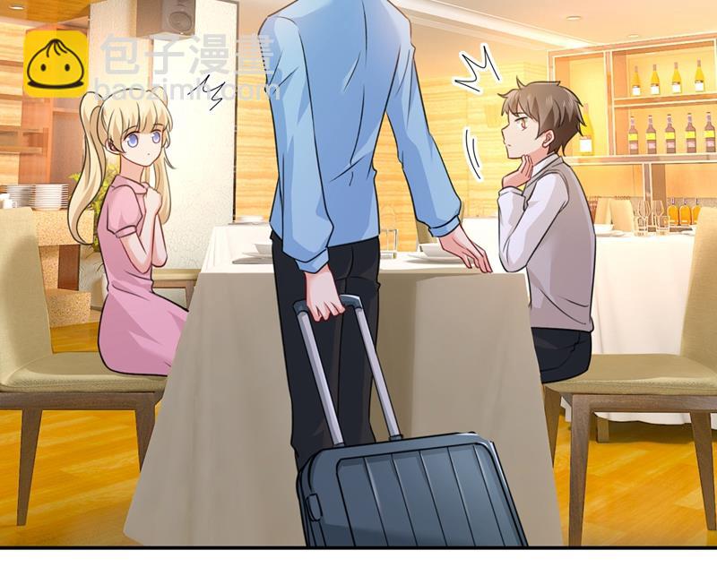 胸口发闷，怎么回事……2