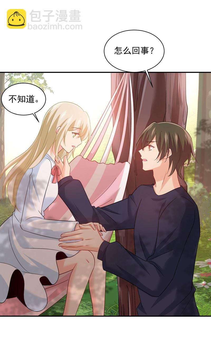 胸口发闷，怎么回事……23