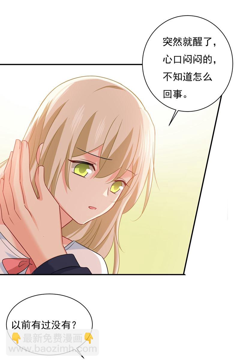 胸口发闷，怎么回事……24
