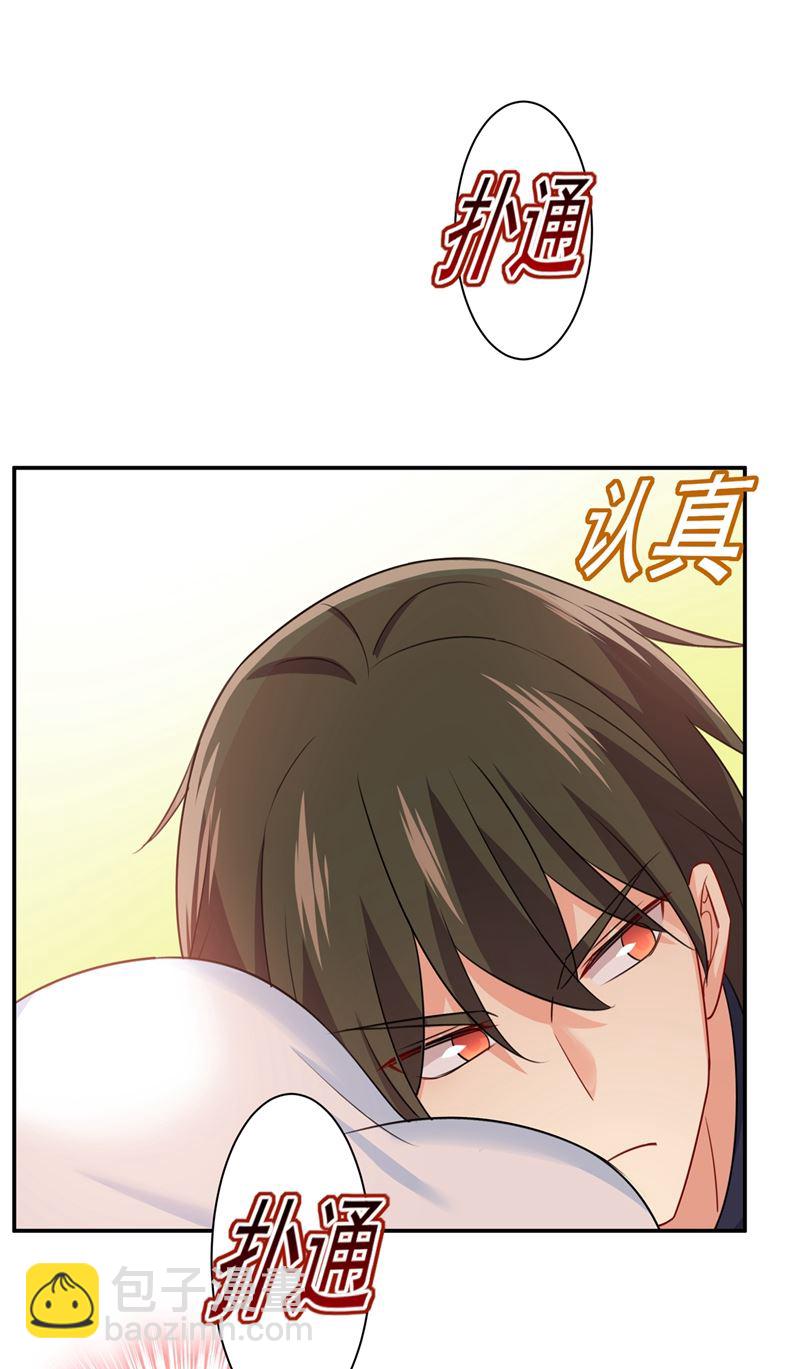 胸口发闷，怎么回事……37