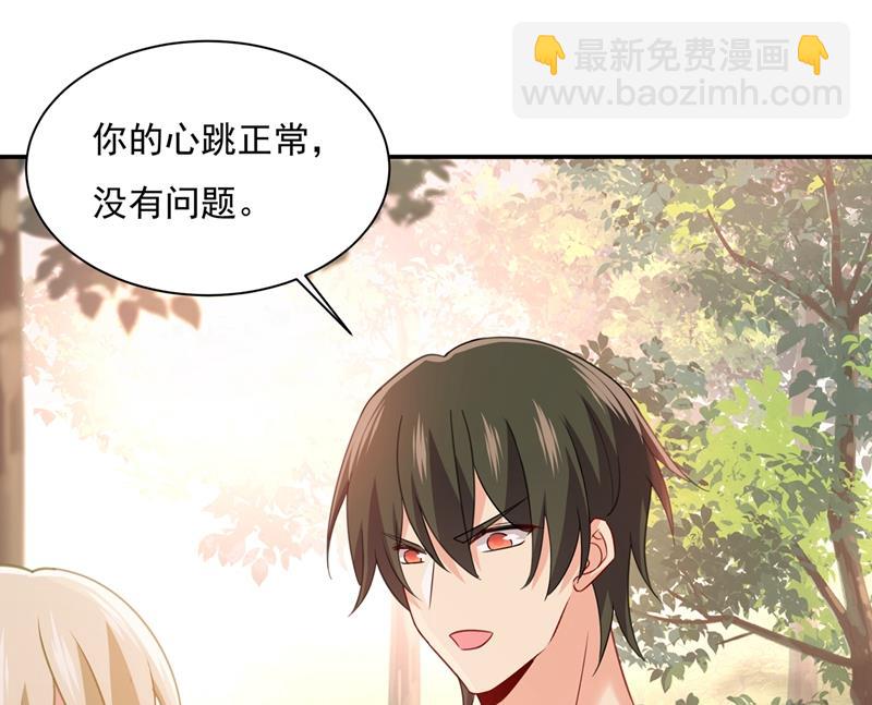 胸口发闷，怎么回事……40