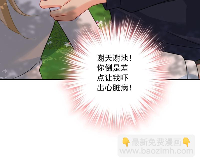 胸口发闷，怎么回事……42