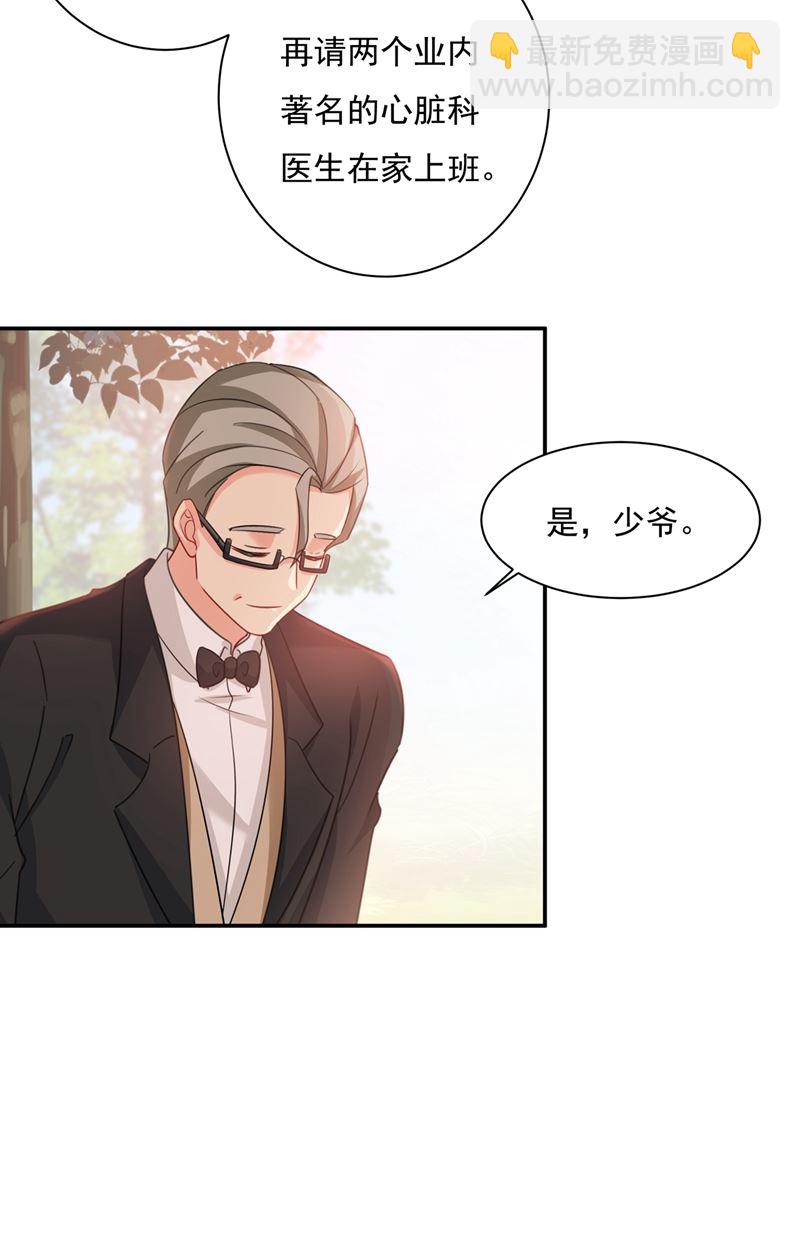胸口发闷，怎么回事……44