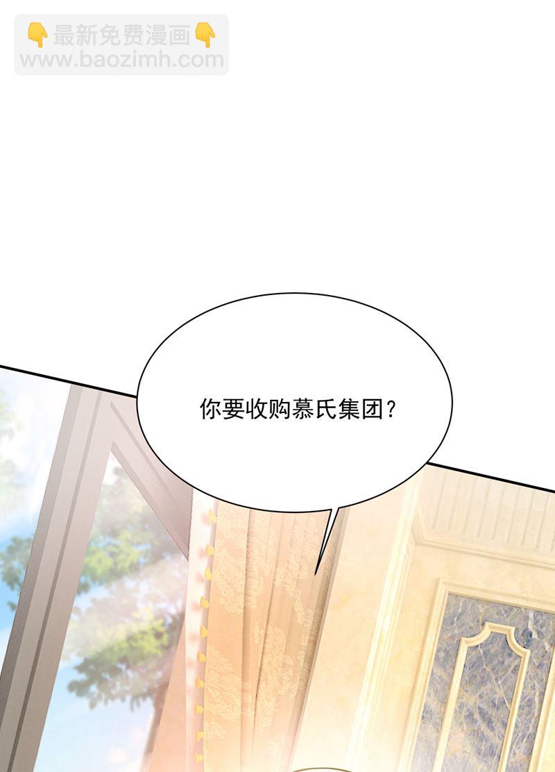 胸口发闷，怎么回事……49