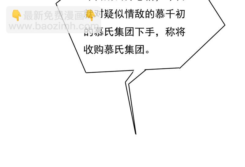 胸口发闷，怎么回事……51