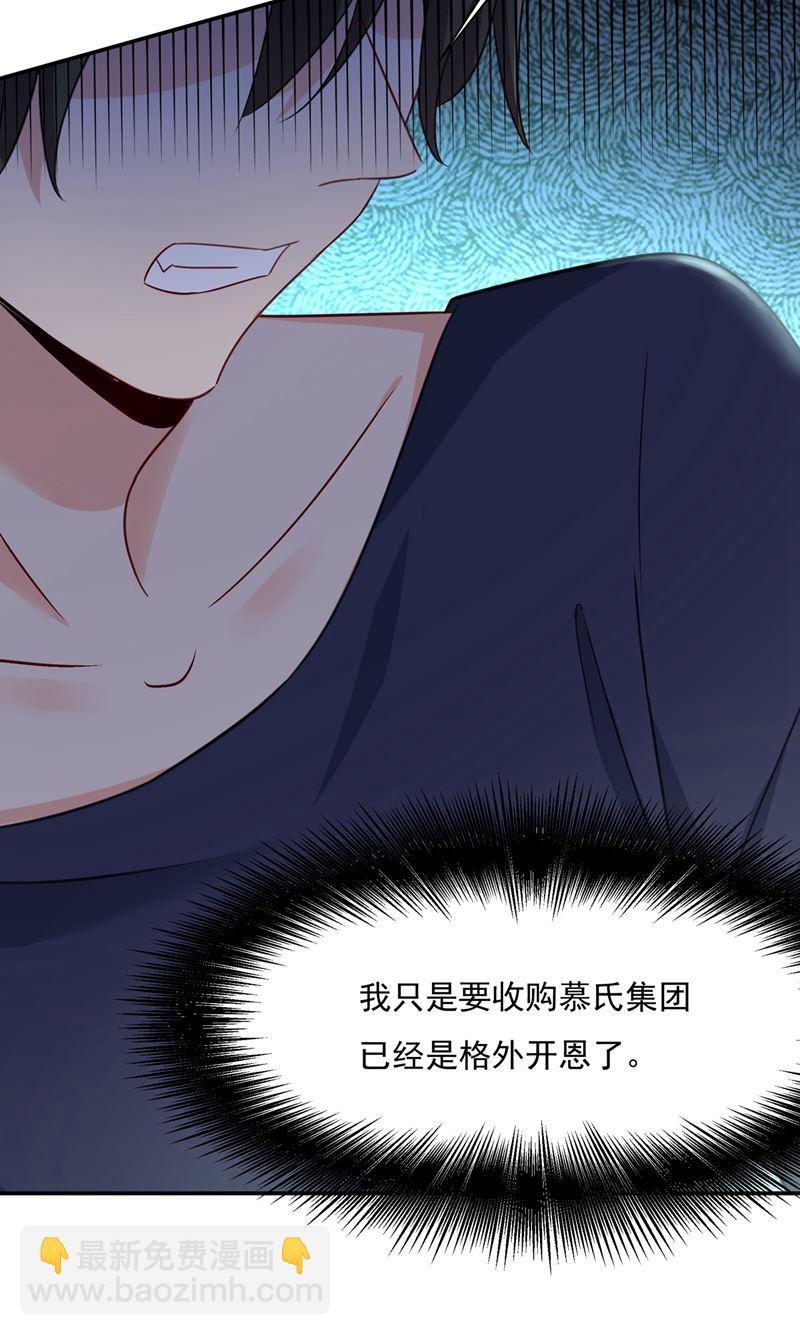 胸口发闷，怎么回事……59