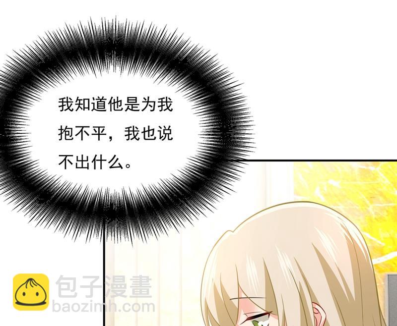 胸口发闷，怎么回事……60