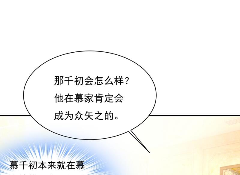 千初出事了！0