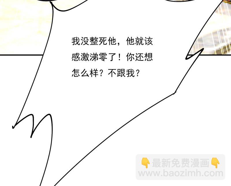 千初出事了！13