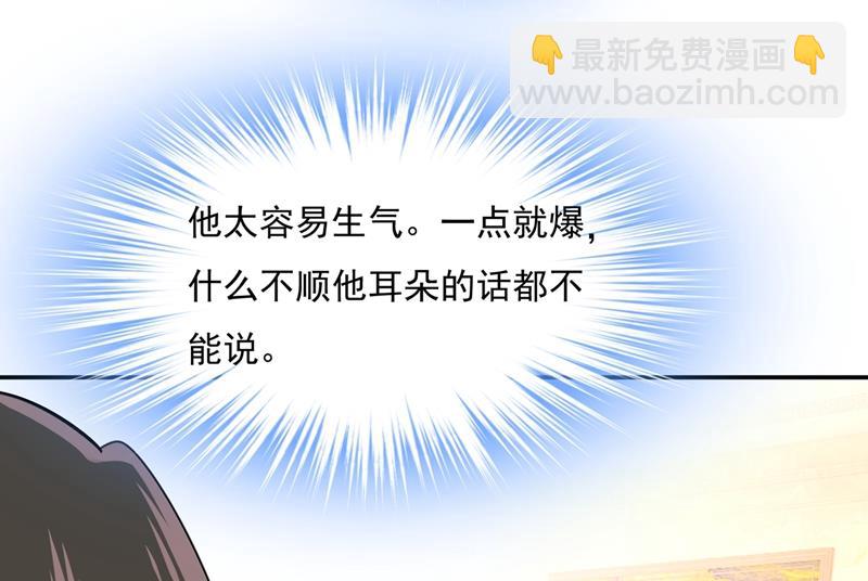千初出事了！17
