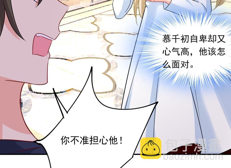 千初出事了！2