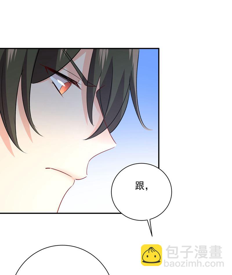 千初出事了！20