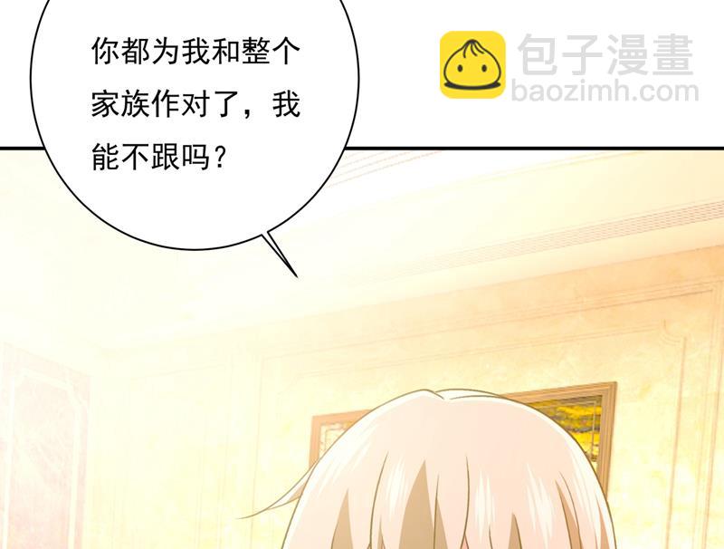 千初出事了！21