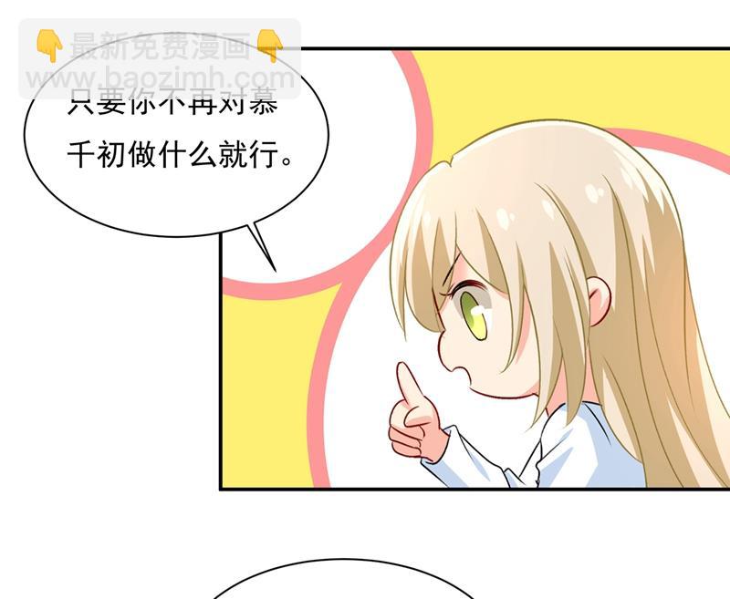 千初出事了！27