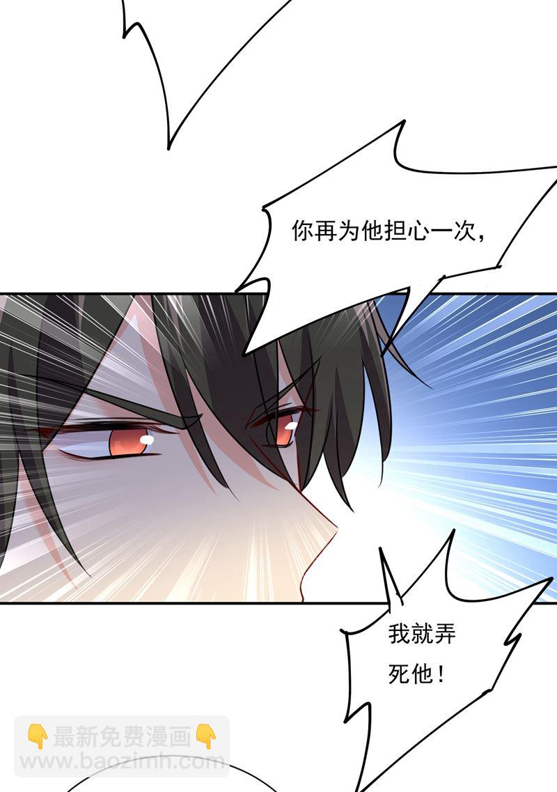 千初出事了！3