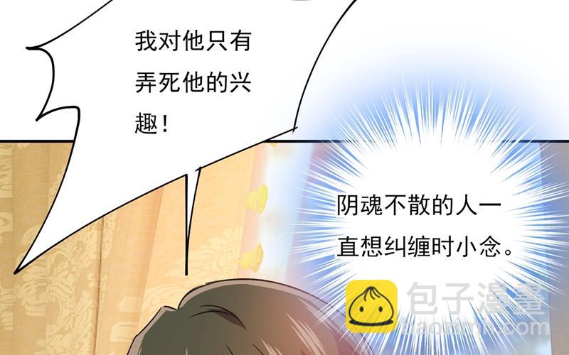 千初出事了！32