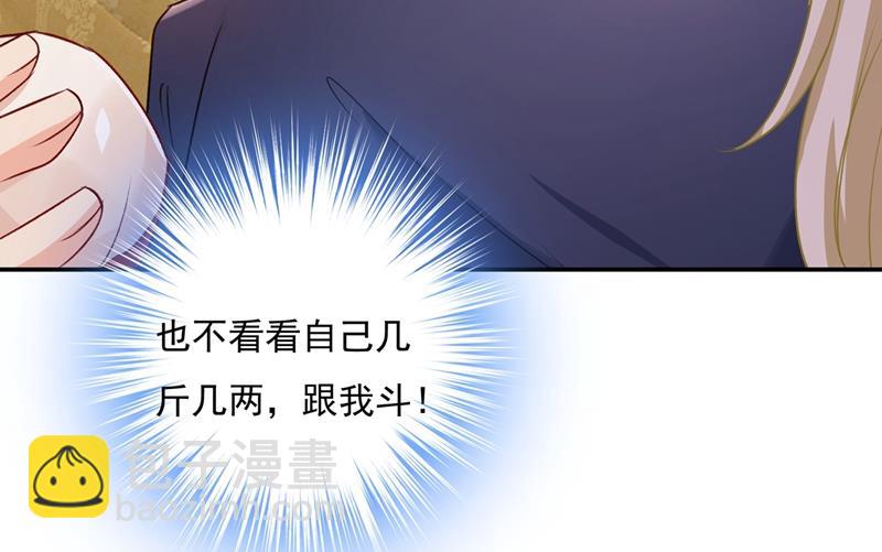 千初出事了！34