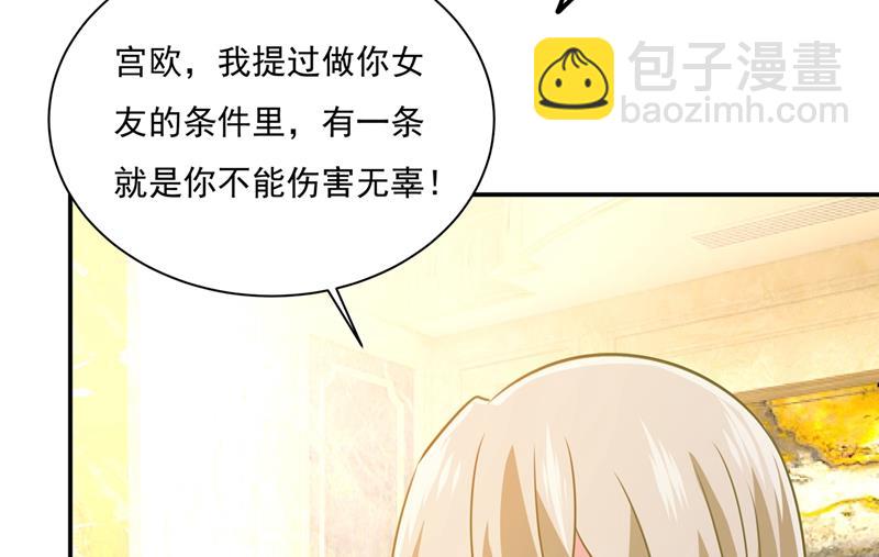 千初出事了！4