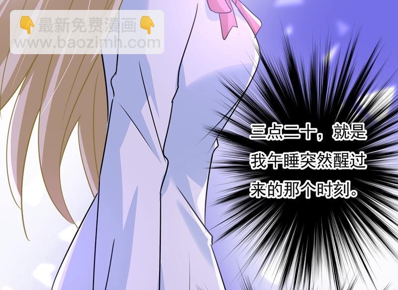 千初出事了！40