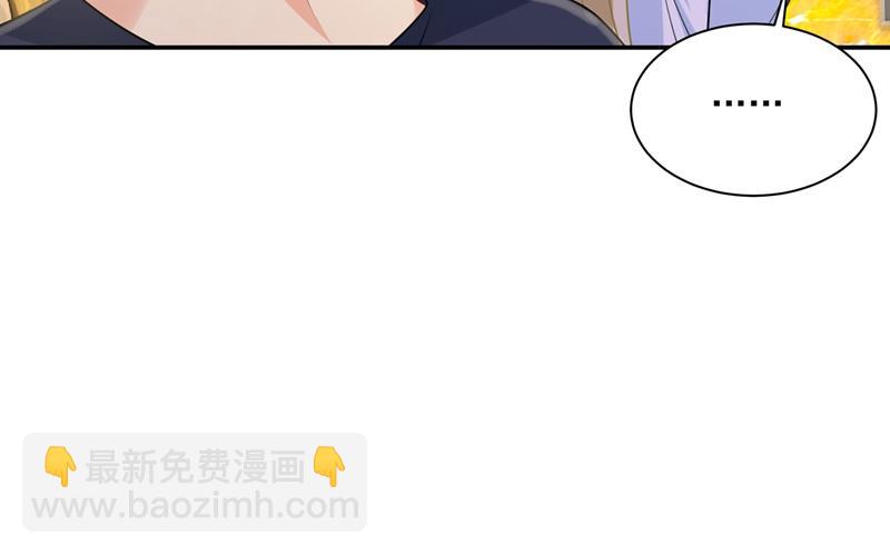 千初出事了！44