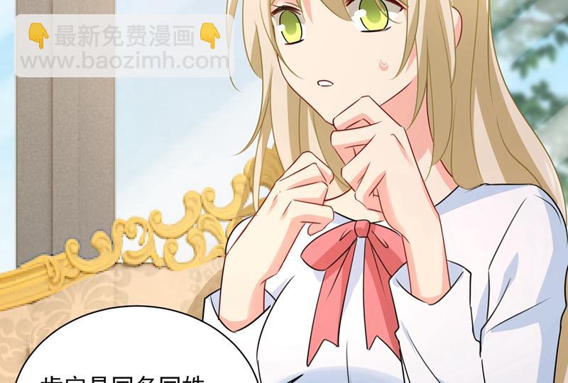 千初出事了！50