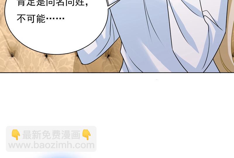 千初出事了！51