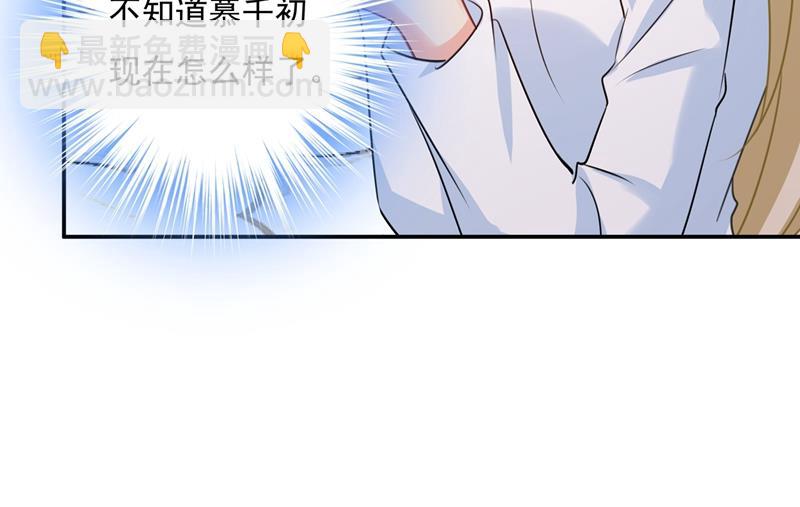 千初出事了！6