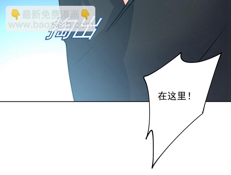 千初出事了！60