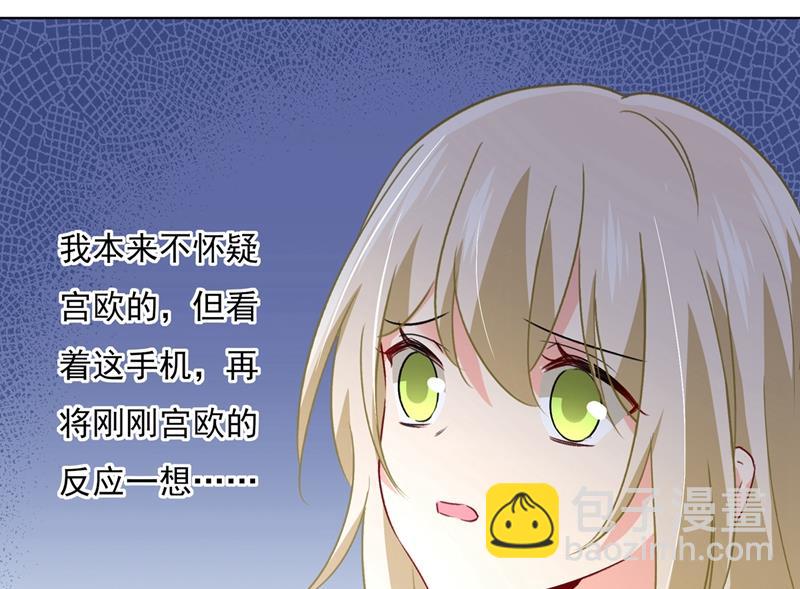 千初出事了！62