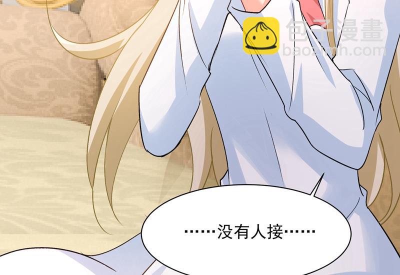 千初出事了！66