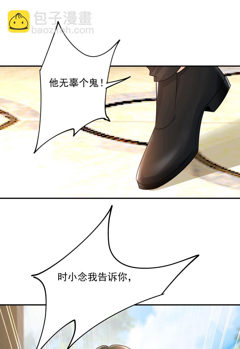 千初出事了！7
