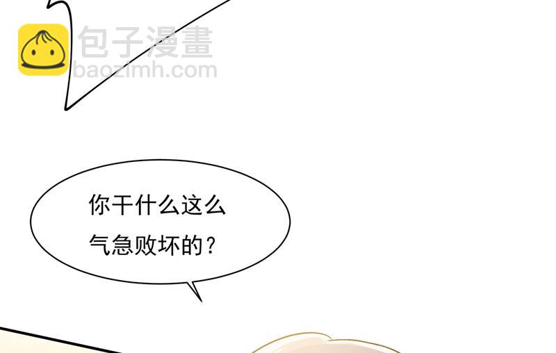 千初出事了！71