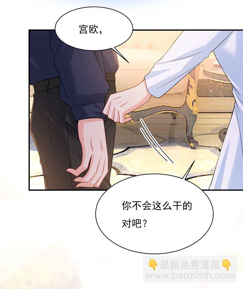千初出事了！75