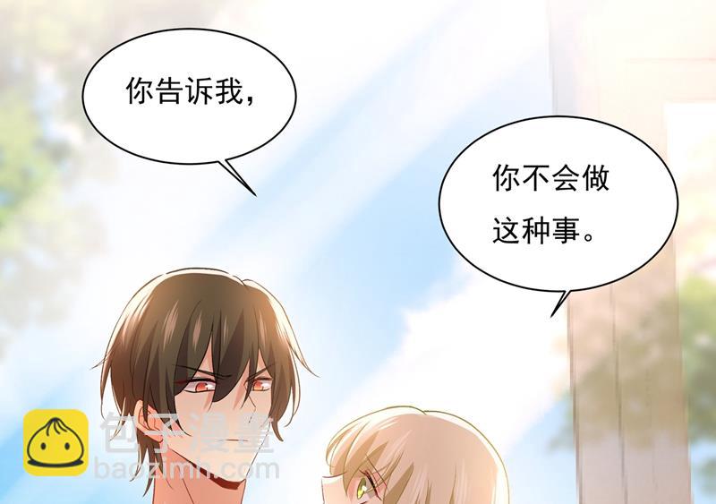 千初出事了！76