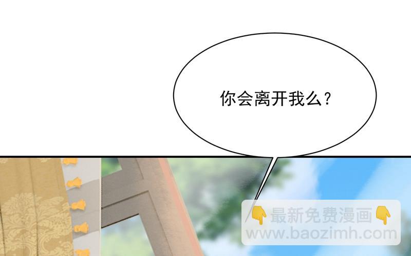 宫欧，你是不是疯了？！10