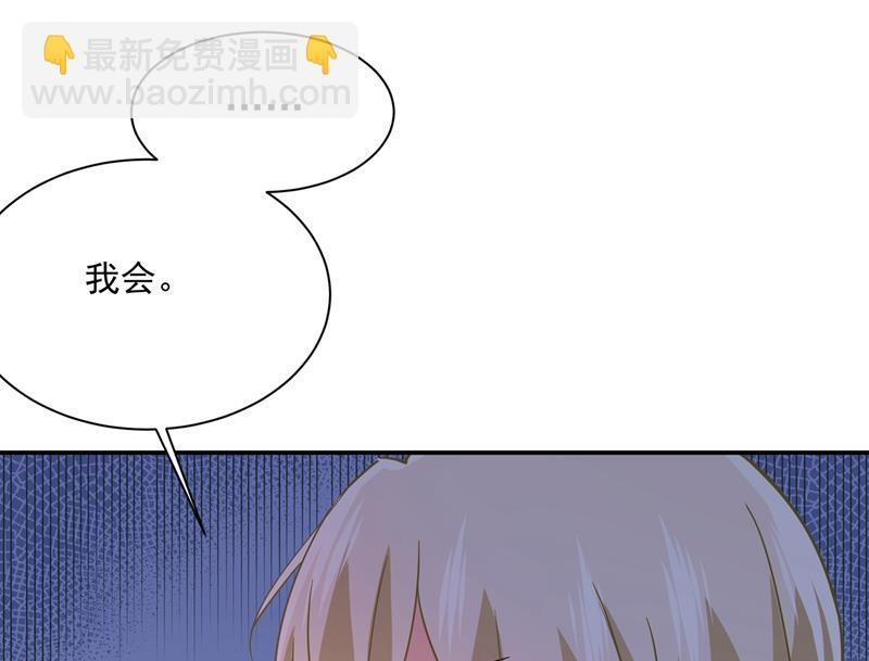 宫欧，你是不是疯了？！17