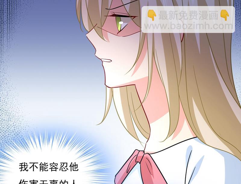 宫欧，你是不是疯了？！18