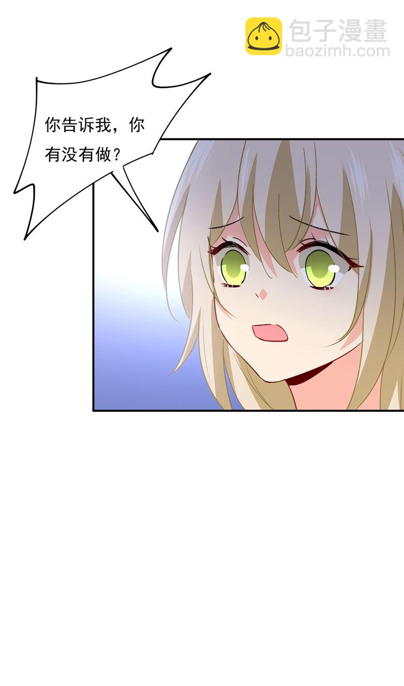 宫欧，你是不是疯了？！2