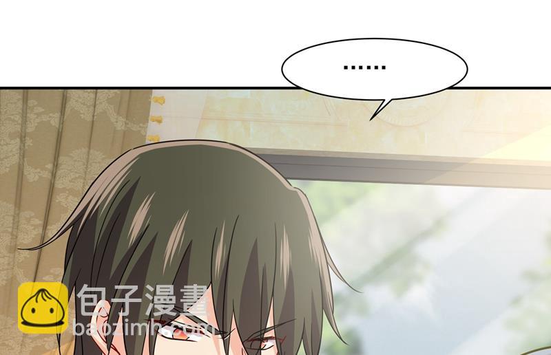 宫欧，你是不是疯了？！20