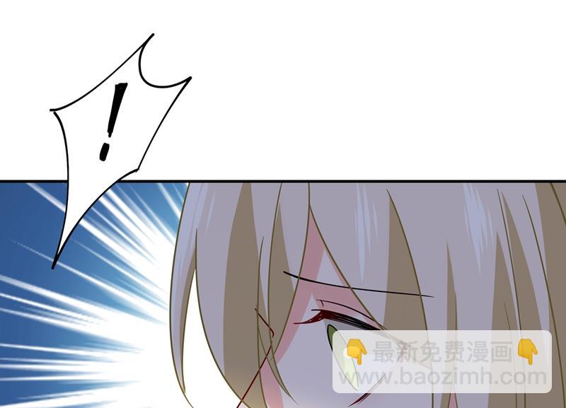 宫欧，你是不是疯了？！23