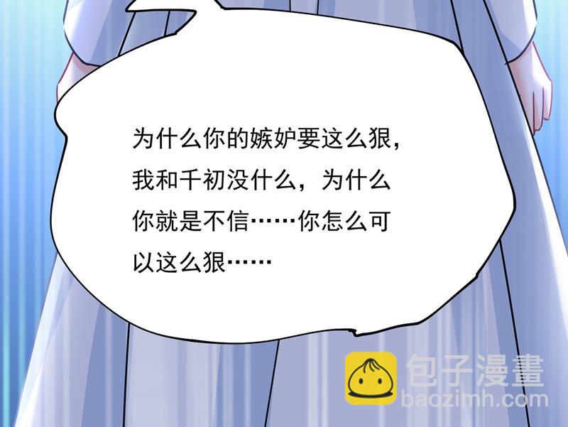 宫欧，你是不是疯了？！28