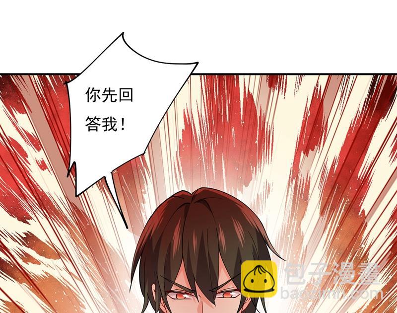 宫欧，你是不是疯了？！3