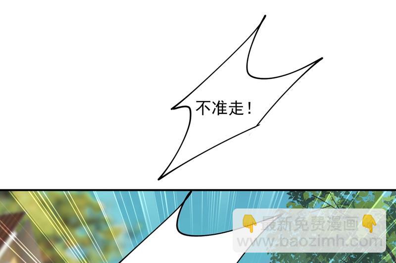 宫欧，你是不是疯了？！32