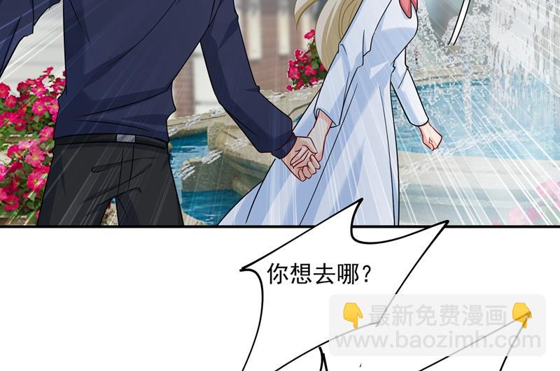 宫欧，你是不是疯了？！34