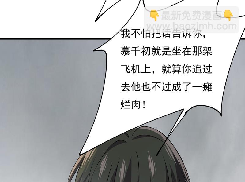宫欧，你是不是疯了？！35