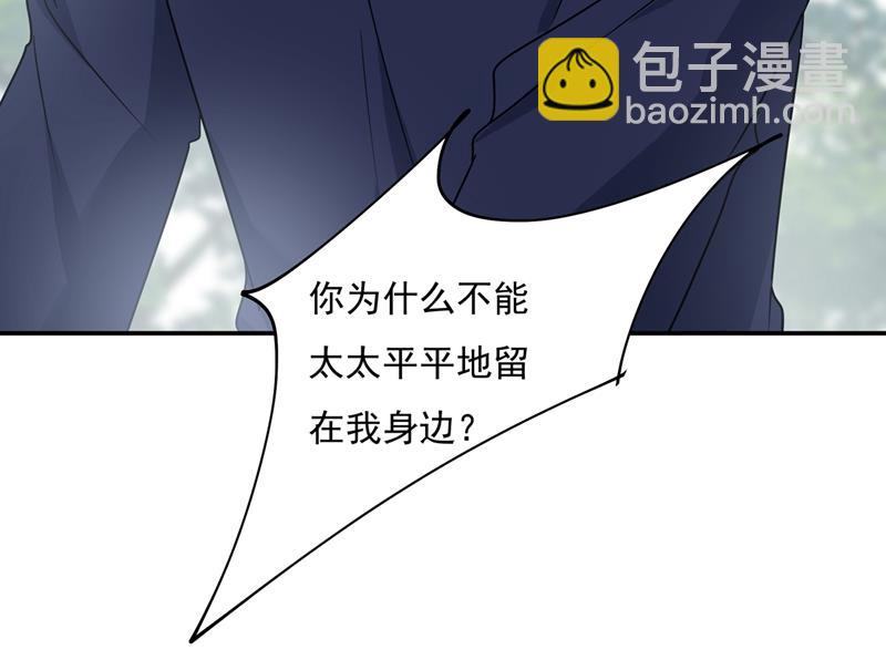 宫欧，你是不是疯了？！37